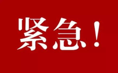 关于非医用口罩的重磅消息：4月26日起执行