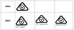 澳大利亚电器产品标识新要求